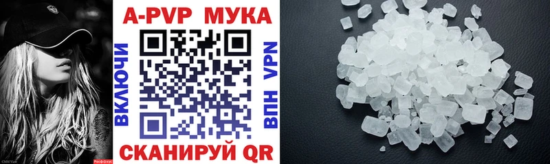 hydra рабочий сайт  Анапа  A-PVP VHQ 