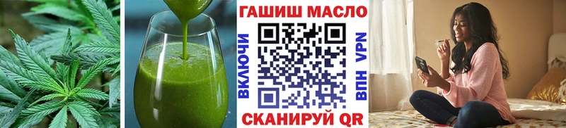Еда ТГК марихуана  Анапа 