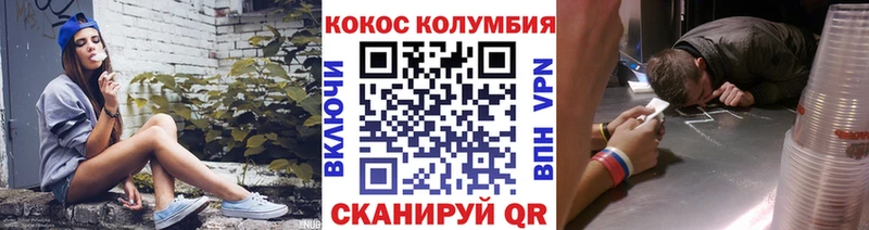 COCAIN Боливия  mega   Анапа 