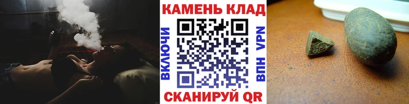 купить наркотики цена  Анапа  ГАШИШ гарик 