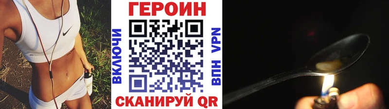 ГЕРОИН гречка  Анапа 