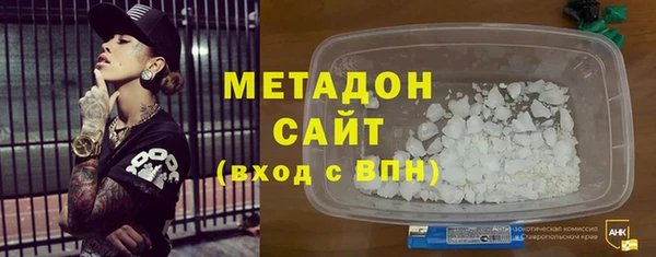 МДМА Алексин
