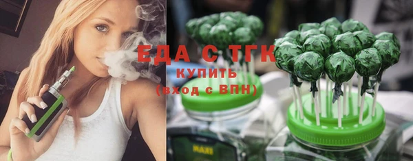 МДМА Алексин