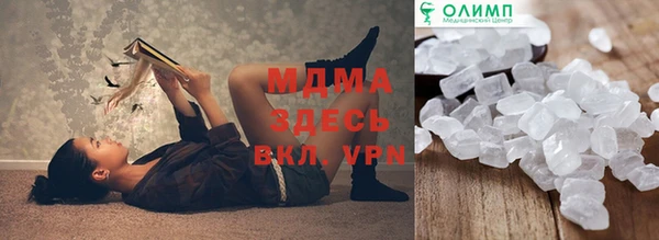 МДМА Алексин