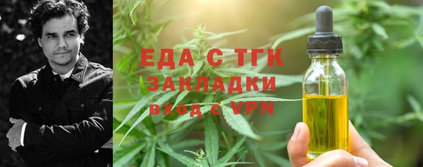 соль курить ск Алексеевка