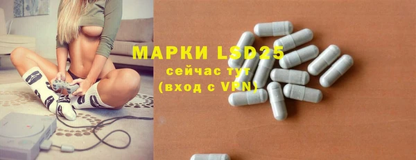 МДМА Алексин