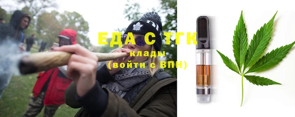 соль курить ск Алексеевка