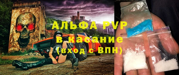 МДМА Алексин