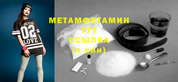 МДМА Алексин