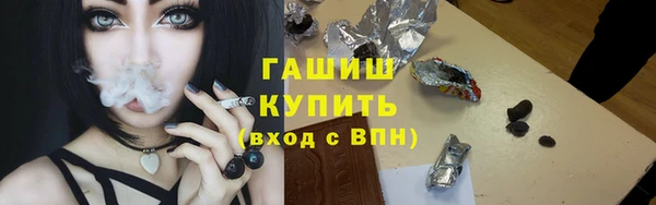 соль курить ск Алексеевка
