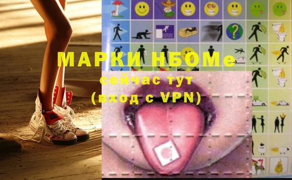 марки nbome Алзамай