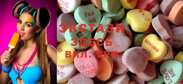 МДМА Алексин