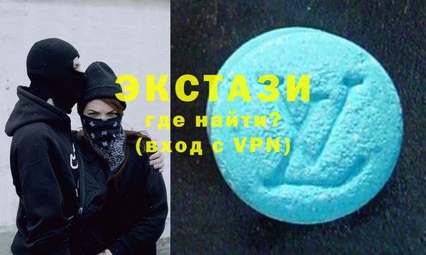 МДМА Алексин