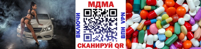 MDMA молли  блэк спрут вход  Анапа 