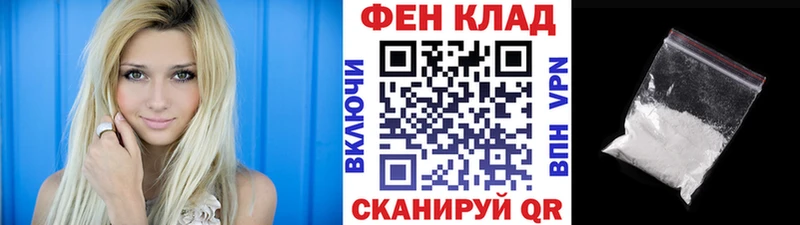 Первитин мет  купить   Анапа 