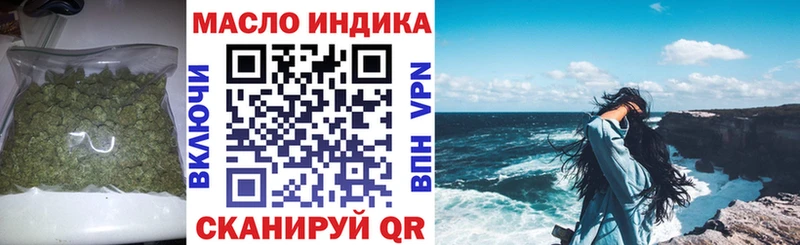 Дистиллят ТГК вейп купить наркотики сайты Анапа